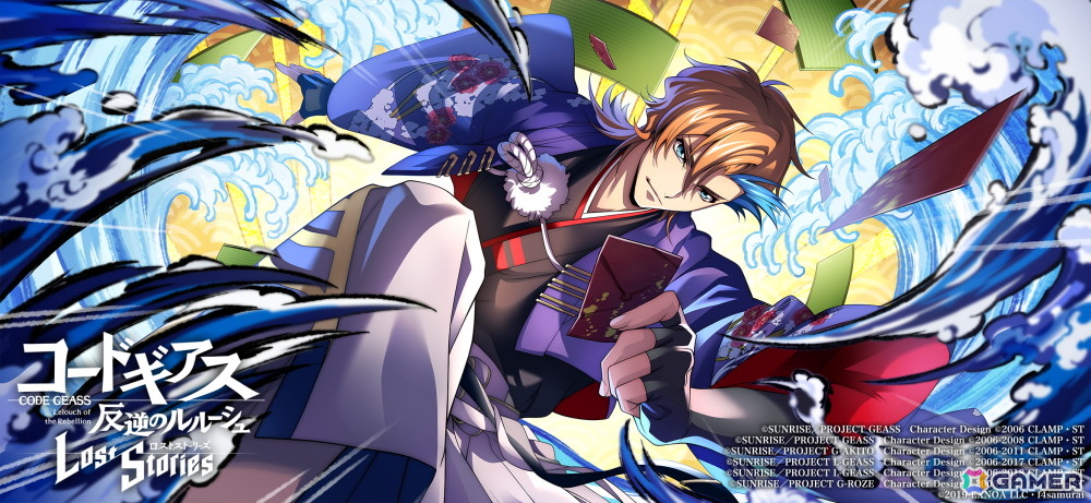 コードギアス 反逆のルルーシュ ロストストーリーズ」で「今年も