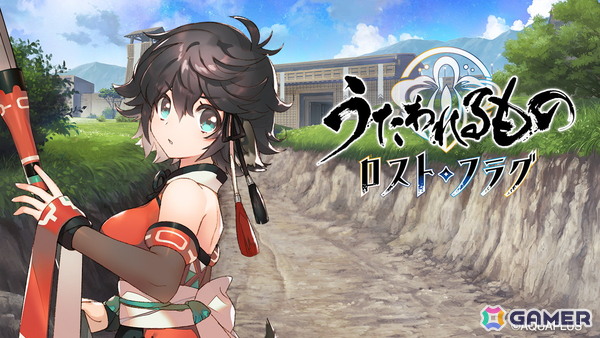 「うたわれるもの ロストフラグ」でイベント「槍刃此処より翔ける」が開催！「トウカ［晴れ姿にて候］（CV：三宅華也）」や描き下ろしの灯幻鏡が登場の画像1