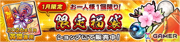 「うたわれるもの ロストフラグ」でイベント「槍刃此処より翔ける」が開催！「トウカ［晴れ姿にて候］（CV：三宅華也）」や描き下ろしの灯幻鏡が登場の画像7