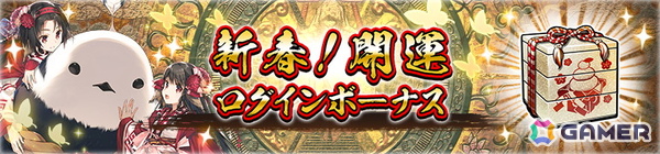 「うたわれるもの ロストフラグ」でイベント「槍刃此処より翔ける」が開催！「トウカ［晴れ姿にて候］（CV：三宅華也）」や描き下ろしの灯幻鏡が登場の画像8