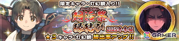 「うたわれるもの ロストフラグ」でイベント「槍刃此処より翔ける」が開催！「トウカ［晴れ姿にて候］（CV：三宅華也）」や描き下ろしの灯幻鏡が登場の画像9