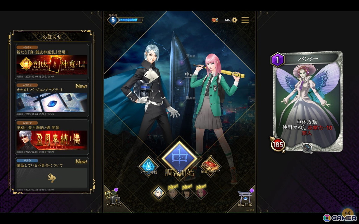 画像が削除されました