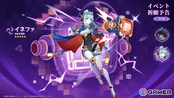 「原神」Luna IV「冬の夜、ある旅人が」が1月14日にリリース！コロンビーナ（CV：Lynn）、兹白（CV：福圓美里）、イルーガ（CV：梅田修一朗）が登場の画像17