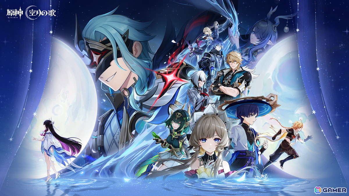 「原神」Luna IV「冬の夜、ある旅人が」が1月14日にリリース！コロンビーナ（CV：Lynn）、兹白（CV：福圓美里）、イルーガ（CV：梅田修一朗）が登場の画像1