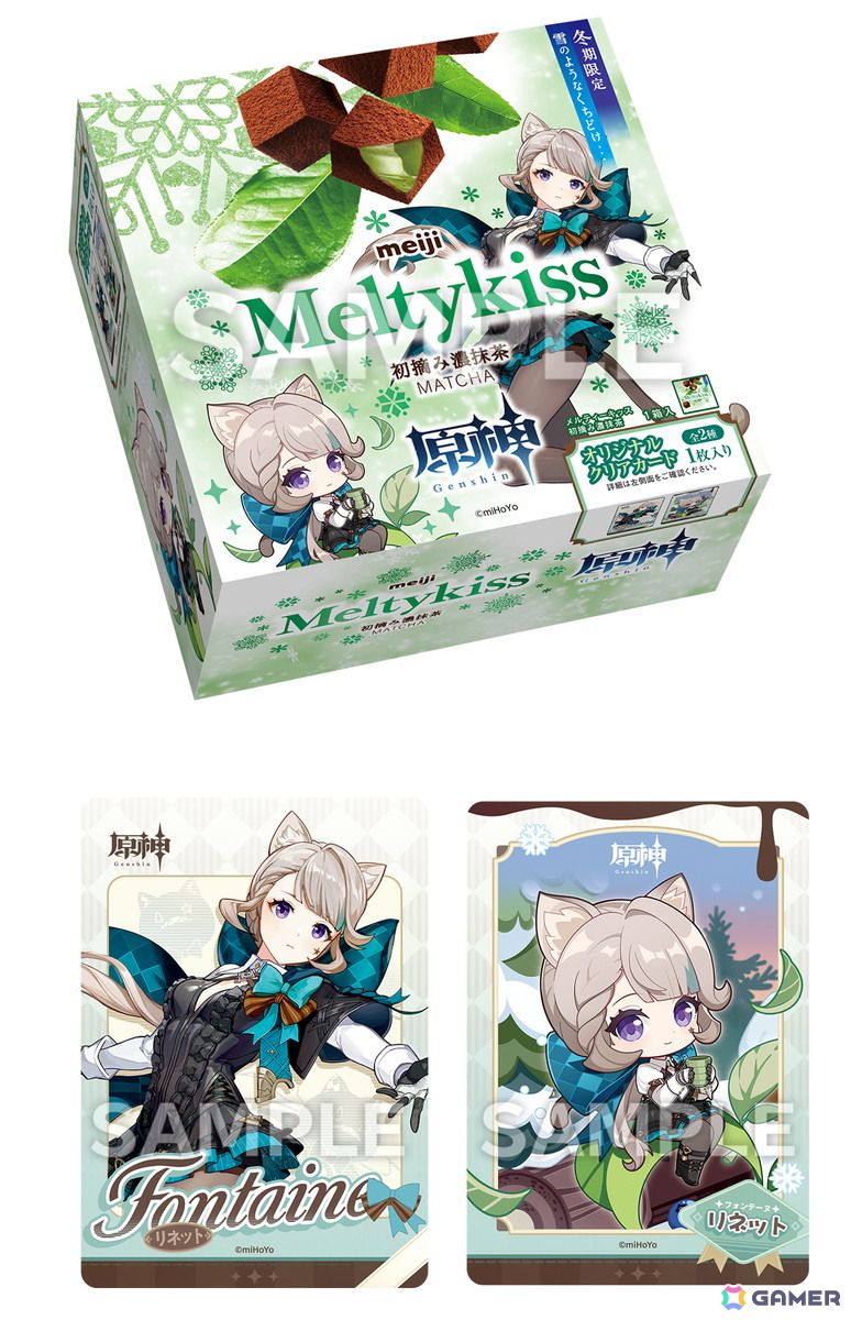 「原神」×「明治」コラボキャンペーン「冬のぬくもり～お月様のご褒美～」が1月20日より開催！描き下ろしイラストのオリジナルグッズやフードが登場の画像