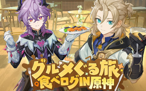 ドラゴンクエストライバルズ」英雄カード「勇者イレブン」の無料配布が