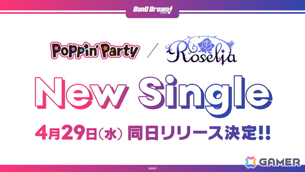 Poppin'Party New Year LIVE「Happy BanG Year!!」が開催！すごろくのお題に沿った楽曲を演奏、Roselia「FIRE BIRD」のカバーもの画像6