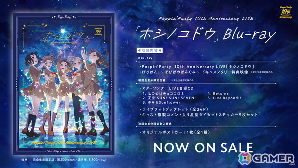 Poppin'Party New Year LIVE「Happy BanG Year!!」が開催！すごろくのお題に沿った楽曲を演奏、Roselia「FIRE BIRD」のカバーもの画像9
