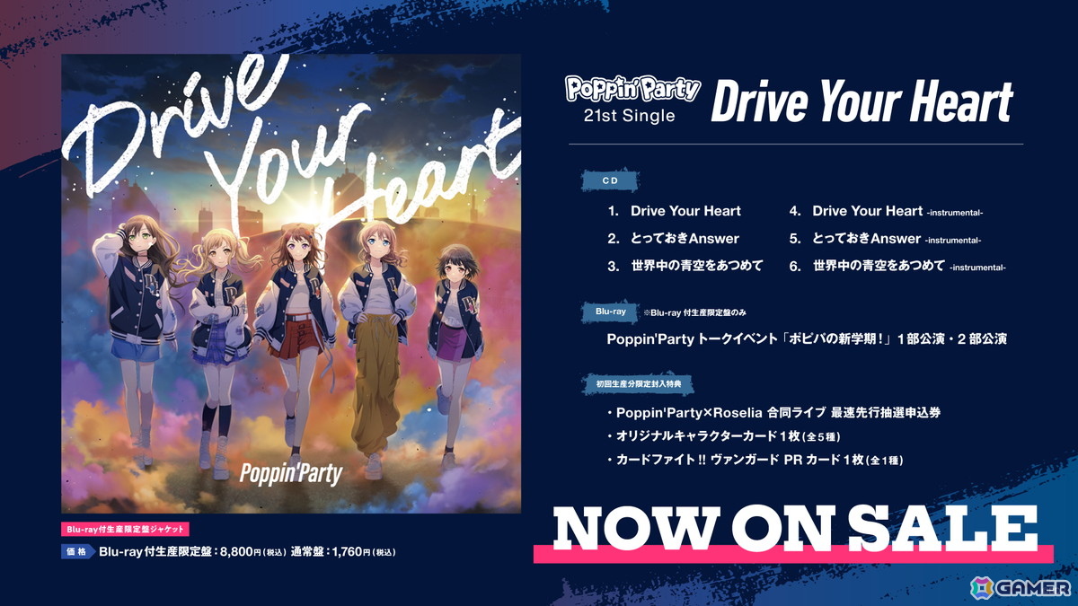 Poppin'Party New Year LIVE「Happy BanG Year!!」が開催!すごろくのお題に沿った楽曲を演奏、Roselia「FIRE BIRD」のカバーもの画像