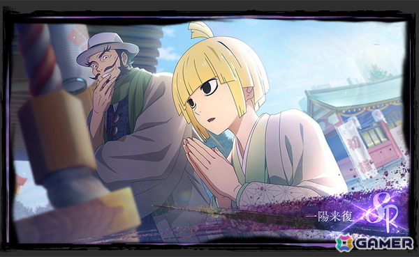 「地獄楽 パラダイスバトル」TVアニメ第二期の放送直前カウントダウンキャンペーン開催！花守ゆみりさん演じる山田浅ェ門佐切佐切の新たな仲間カードもの画像4