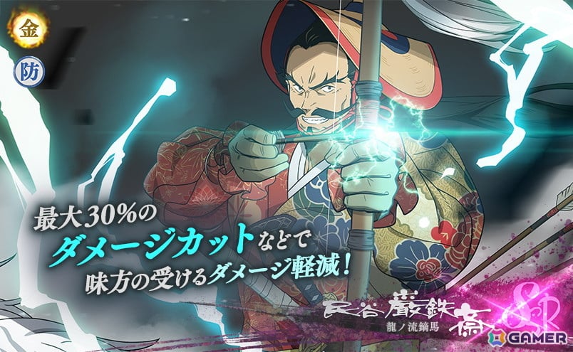 「地獄楽 パラダイスバトル」TVアニメ第二期の放送直前カウントダウンキャンペーン開催！花守ゆみりさん演じる山田浅ェ門佐切佐切の新たな仲間カードもの画像5