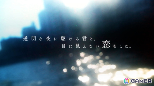 TVアニメ「透明な夜に駆ける君と、目に見えない恋をした。」2026年7月に放送決定！入野自由さん、早見沙織さん、小原好美さん、阿座上洋平さんが出演の画像2