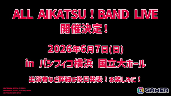 「アイカツ！」のライブイベント「ALL AIKATSU！ ROCK FES. MO-IKKAI!!」のオフィシャルレポートが到着！の画像5