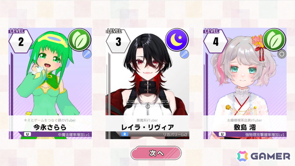 総勢300名以上のVTuberが登場するカードゲーム「ぶいちゅ～バトル 登録者数じゃない！力で決める」のiOS版が配信！全てのVTuberがプレイヤーキャラとして使用可能の画像3