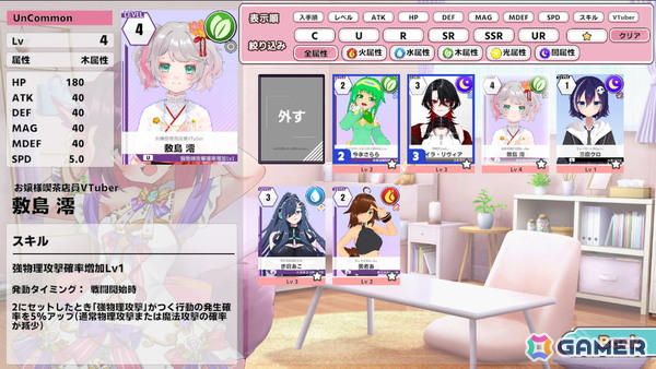 総勢300名以上のVTuberが登場するカードゲーム「ぶいちゅ～バトル 登録者数じゃない！力で決める」のiOS版が配信！全てのVTuberがプレイヤーキャラとして使用可能の画像5