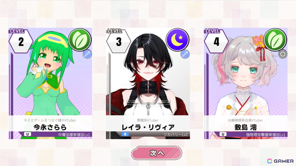 総勢300名以上のVTuberが登場するカードゲーム「ぶいちゅ~バトル 登録者数じゃない!力で決める」のiOS版が配信!全てのVTuberがプレイヤーキャラとして使用可能の画像