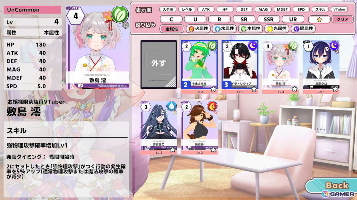 総勢300名以上のVTuberが登場するカードゲーム「ぶいちゅ~バトル 登録者数じゃない!力で決める」のiOS版が配信!全てのVTuberがプレイヤーキャラとして使用可能の画像