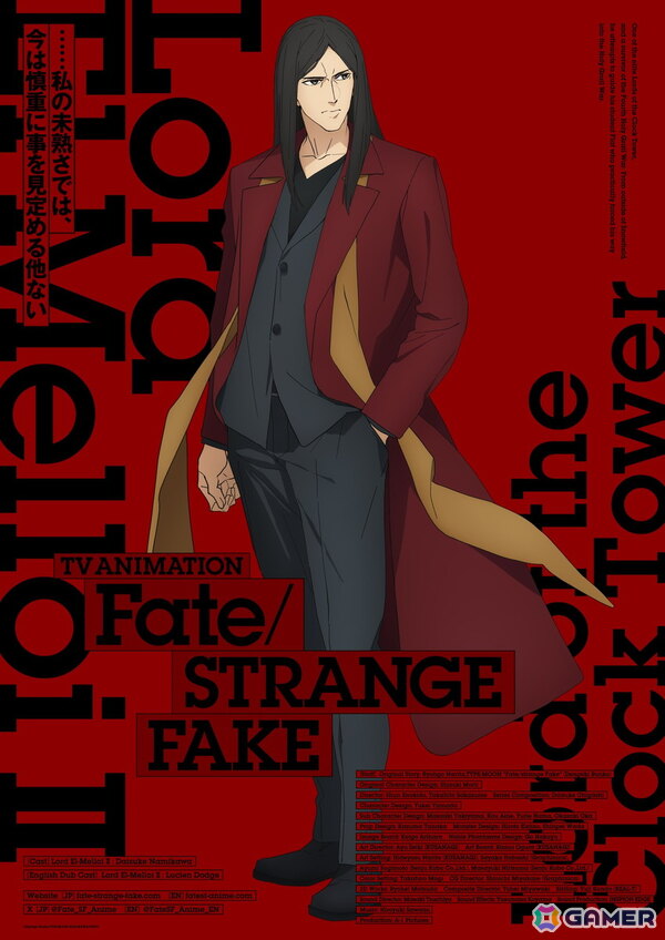 TVアニメ「Fate/strange Fake」のBlu-ray Disc Boxが5月27日、Original Soundtrackが4月1日に発売！店舗別特典の情報も公開の画像4