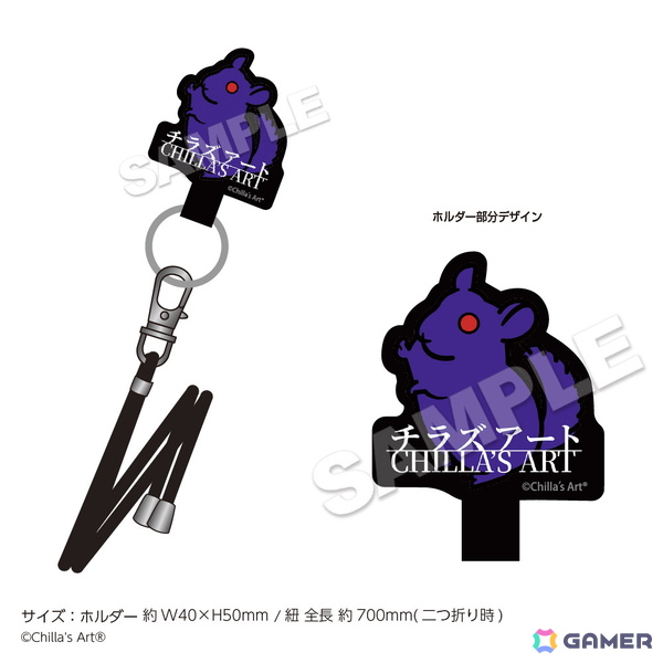 ホラゲー制作チーム「CHILLA'S ART」と22カレーのコラボが1月16日より開催！シェフ姿のチラ丸グッズなども登場の画像11