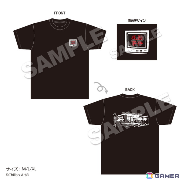 ホラゲー制作チーム「CHILLA'S ART」と22カレーのコラボが1月16日より開催！シェフ姿のチラ丸グッズなども登場の画像12