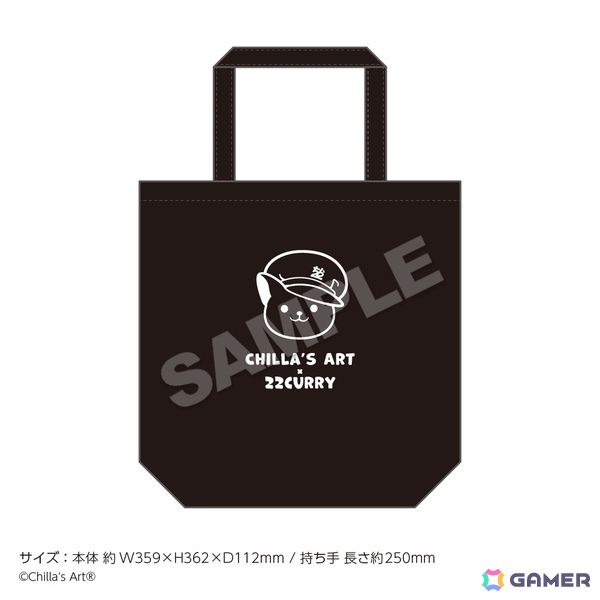ホラゲー制作チーム「CHILLA'S ART」と22カレーのコラボが1月16日より開催！シェフ姿のチラ丸グッズなども登場の画像13