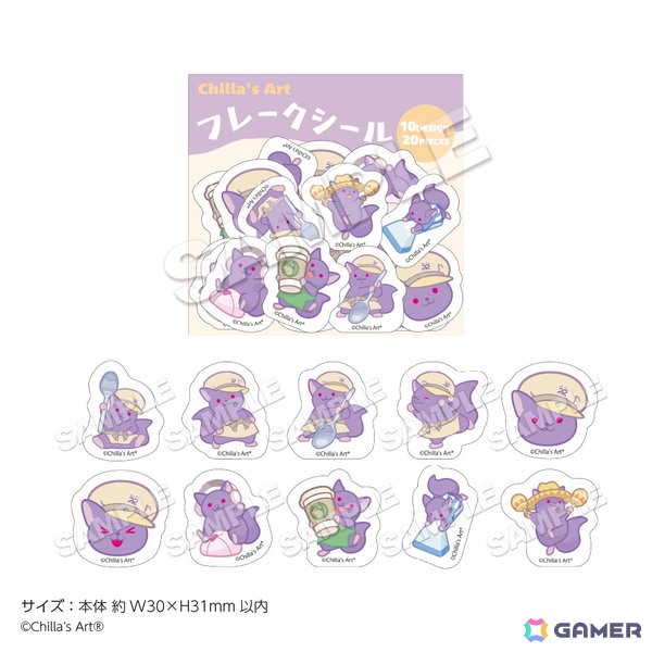 ホラゲー制作チーム「CHILLA'S ART」と22カレーのコラボが1月16日より開催！シェフ姿のチラ丸グッズなども登場の画像14