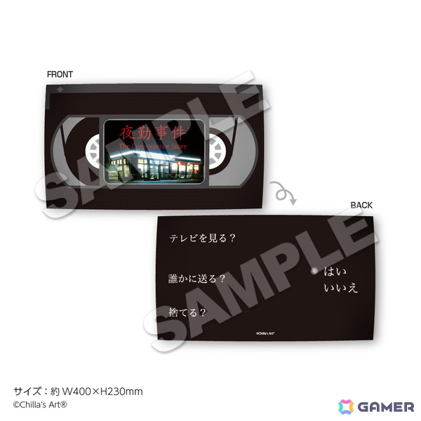 ホラゲー制作チーム「CHILLA'S ART」と22カレーのコラボが1月16日より開催！シェフ姿のチラ丸グッズなども登場の画像20