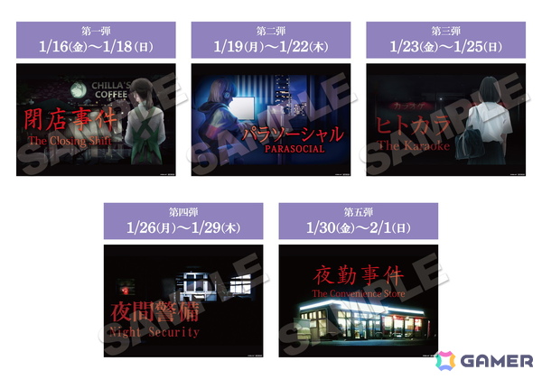 ホラゲー制作チーム「CHILLA'S ART」と22カレーのコラボが1月16日より開催！シェフ姿のチラ丸グッズなども登場の画像3