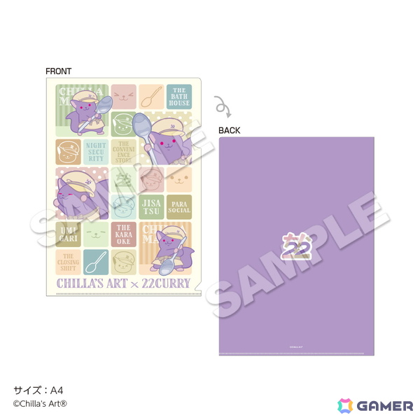 ホラゲー制作チーム「CHILLA'S ART」と22カレーのコラボが1月16日より開催！シェフ姿のチラ丸グッズなども登場の画像7