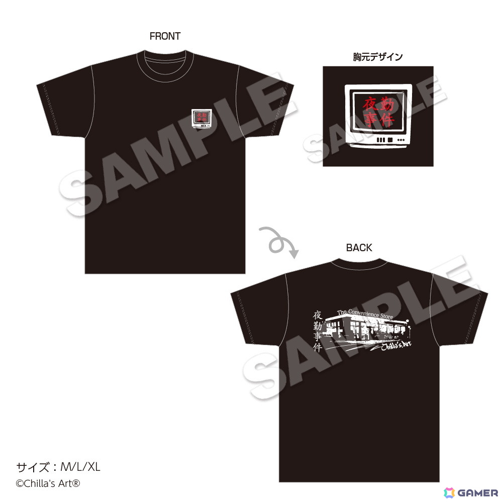 ホラゲー制作チーム「CHILLA'S ART」と22カレーのコラボが1月16日より開催！シェフ姿のチラ丸グッズなども登場の画像