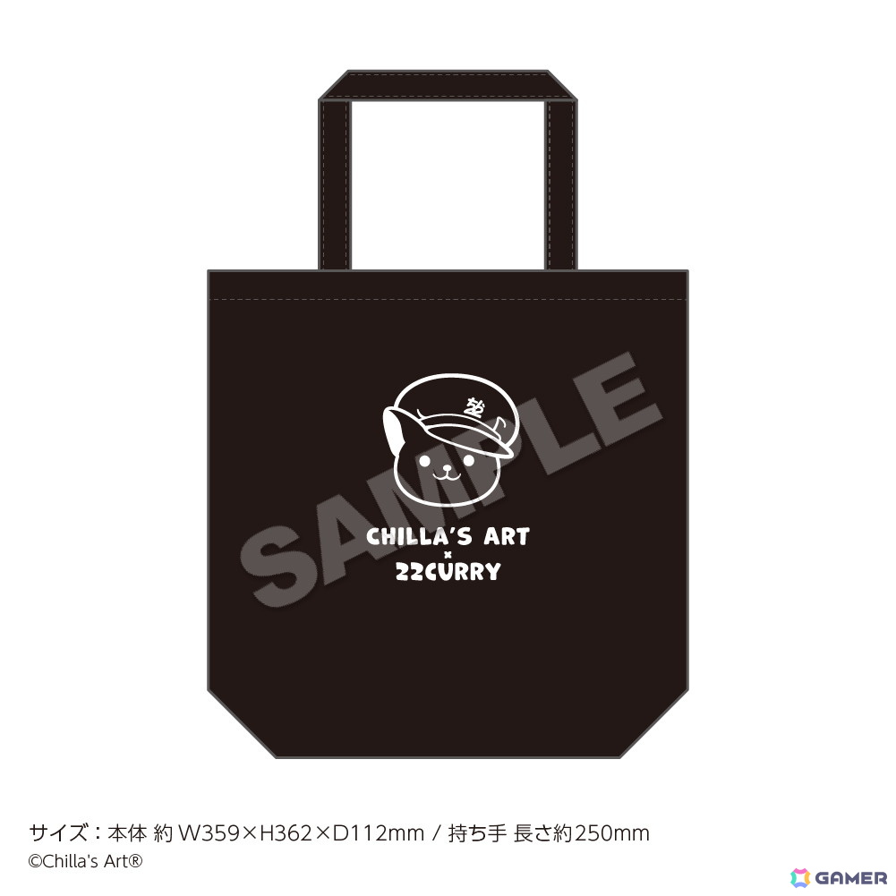 ホラゲー制作チーム「CHILLA'S ART」と22カレーのコラボが1月16日より開催！シェフ姿のチラ丸グッズなども登場の画像