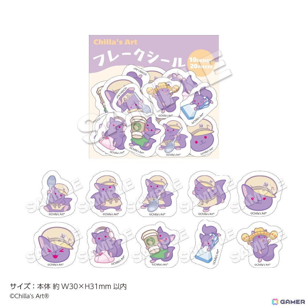 ホラゲー制作チーム「CHILLA'S ART」と22カレーのコラボが1月16日より開催！シェフ姿のチラ丸グッズなども登場の画像