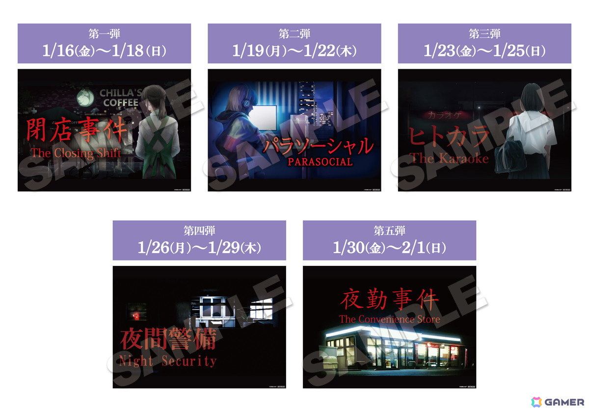 サイズ：W420×H297mm