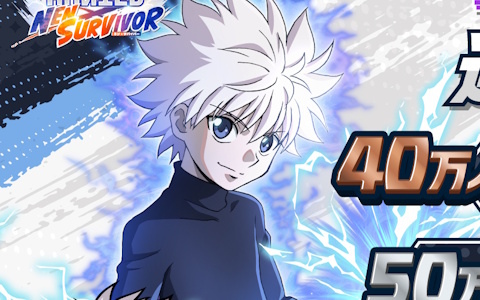 【希少】進撃の巨人2 GEO A賞　原作者「諌山創」先生直筆サイン入りポスター 進撃の巨人2』プレゼントキャンペーン実施2018年2月27日（火）から2018