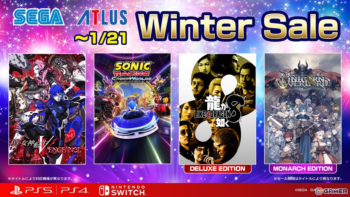 「ソニックレーシング クロスワールド」などセガのタイトルを対象とした「セガ Winter Sale」が開催中！の画像