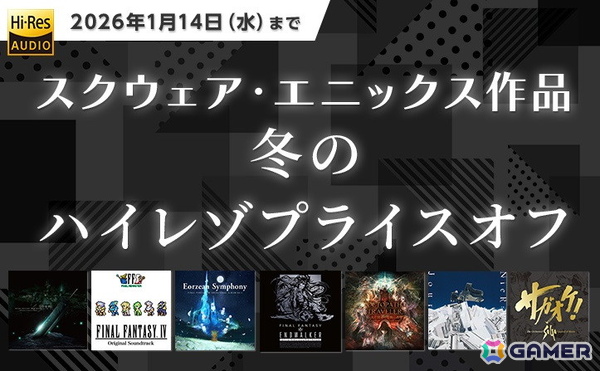 「ドラゴンクエストモンスターズ3 魔族の王子とエルフの旅 マスターズ版」が60%オフ!「スクエニ HOLIDAY SALE Part 2」が開催中の画像15