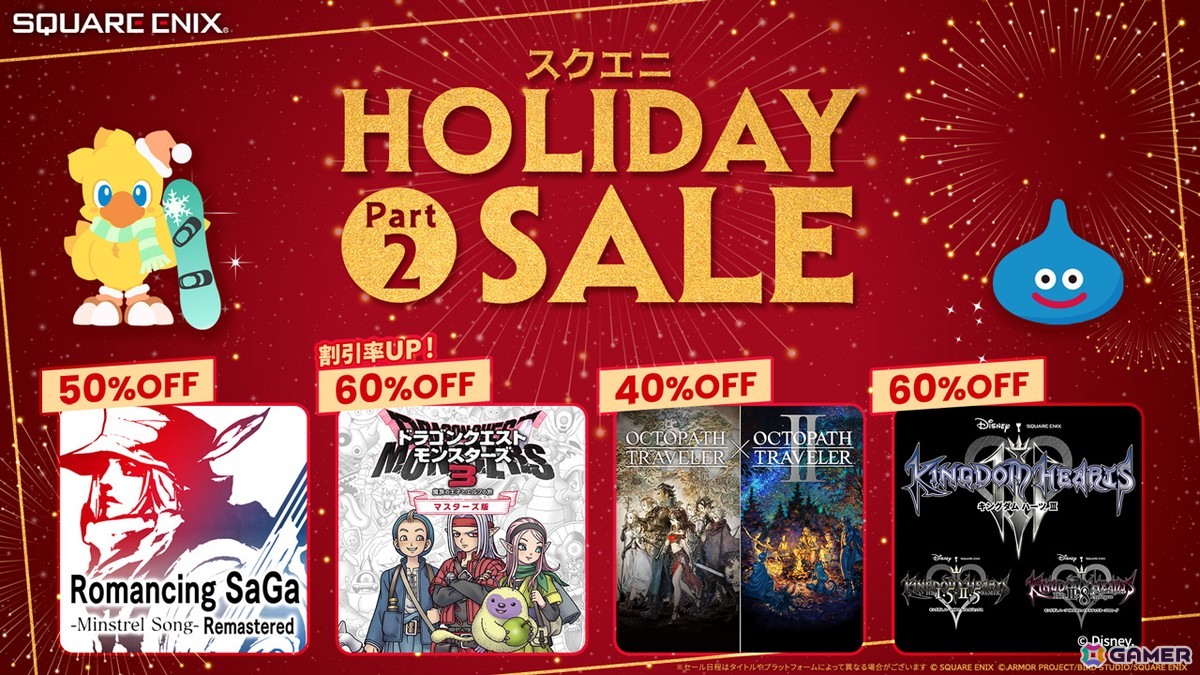 ドラゴンクエストモンスターズ3 魔族の王子とエルフの旅 マスターズ版