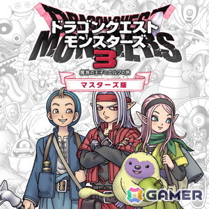 ドラゴンクエストモンスターズ3 魔族の王子とエルフの旅 マスターズ版