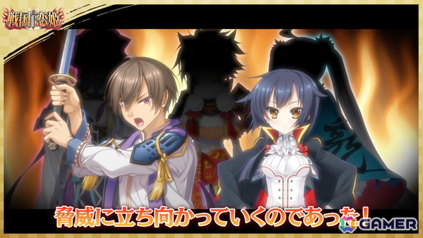 「恋姫†大戦」の事前登録者数が10万人を突破！天想石5,000個、夢想絵巻ガチャチケット20枚、恋姫ガチャチケット5枚の配布が決定の画像6
