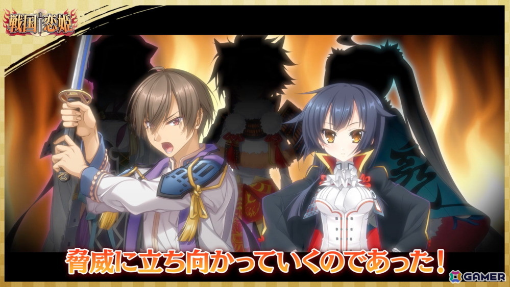 「恋姫†大戦」の事前登録者数が10万人を突破！天想石5,000個、夢想絵巻ガチャチケット20枚、恋姫ガチャチケット5枚の配布が決定の画像6