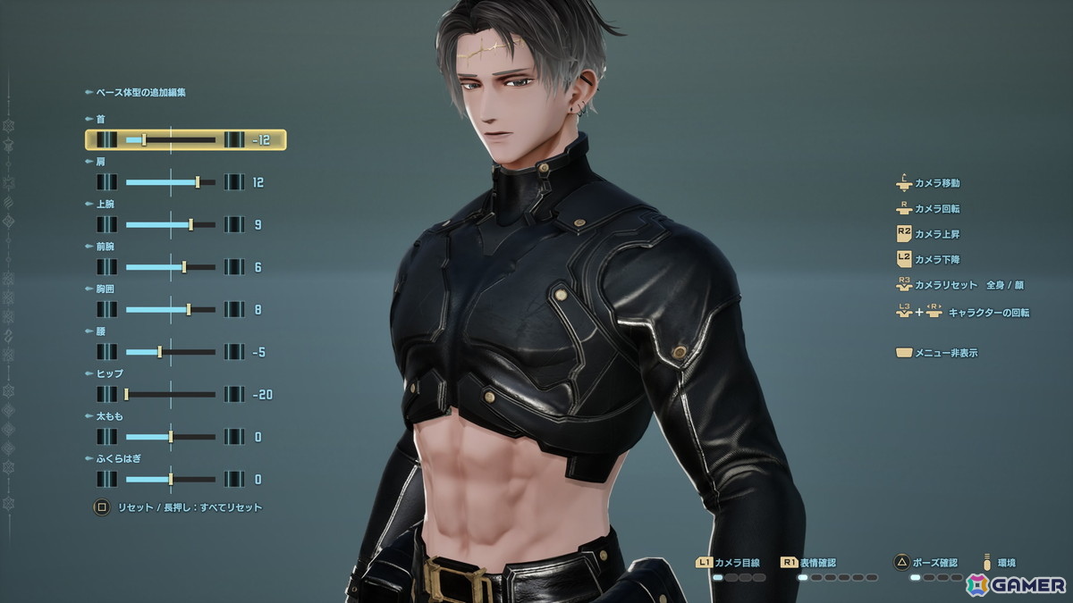 「CODE VEIN II」キャラクターカスタマイズ体験版が1月23日に配信！作成後はマグメル島の拠点でフォトモードも楽しめるの画像