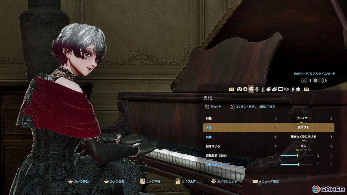 「CODE VEIN II」キャラクターカスタマイズ体験版が1月23日に配信！作成後はマグメル島の拠点でフォトモードも楽しめるの画像