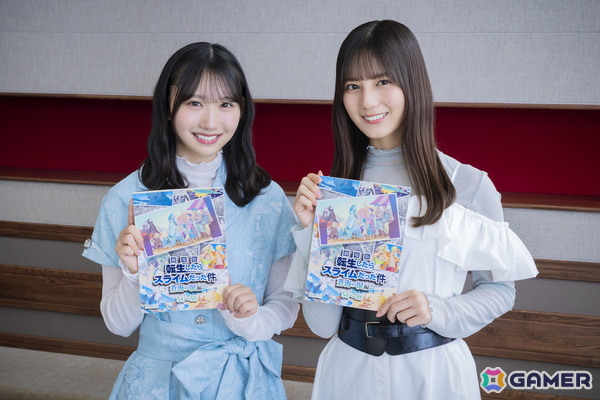 「劇場版 転生したらスライムだった件 蒼海の涙編」に日向坂46の小坂菜緒さんと藤嶌果歩さんが劇場版オリジナルキャストとして出演！ユラ（CV：大西沙織）が歌う挿入歌の情報もの画像