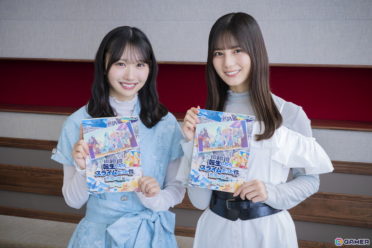 「劇場版 転生したらスライムだった件 蒼海の涙編」に日向坂46の小坂菜緒さんと藤嶌果歩さんが劇場版オリジナルキャストとして出演！ユラ（CV：大西沙織）が歌う挿入歌の情報もの画像6