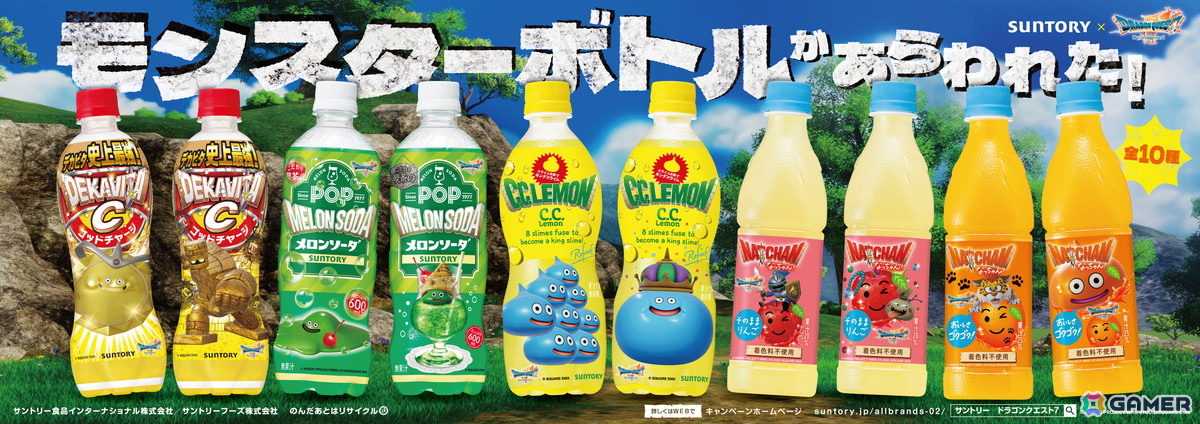 「ドラゴンクエストVII Reimagined」無料で遊べて引き継げる「旅のはじまり先行プレイ版」が1月7日に配信！ウッドパルナクリアまでをプレイできるの画像