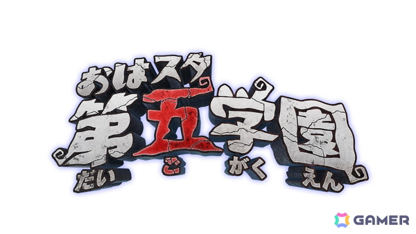 「IdentityV 第五人格」を楽しく学ぶコーナーが「おはスタ」で1月13日よりスタート！キービジュアルや庭師 エマ・ウッズ役の斎藤千和さんからのコメントも公開の画像2
