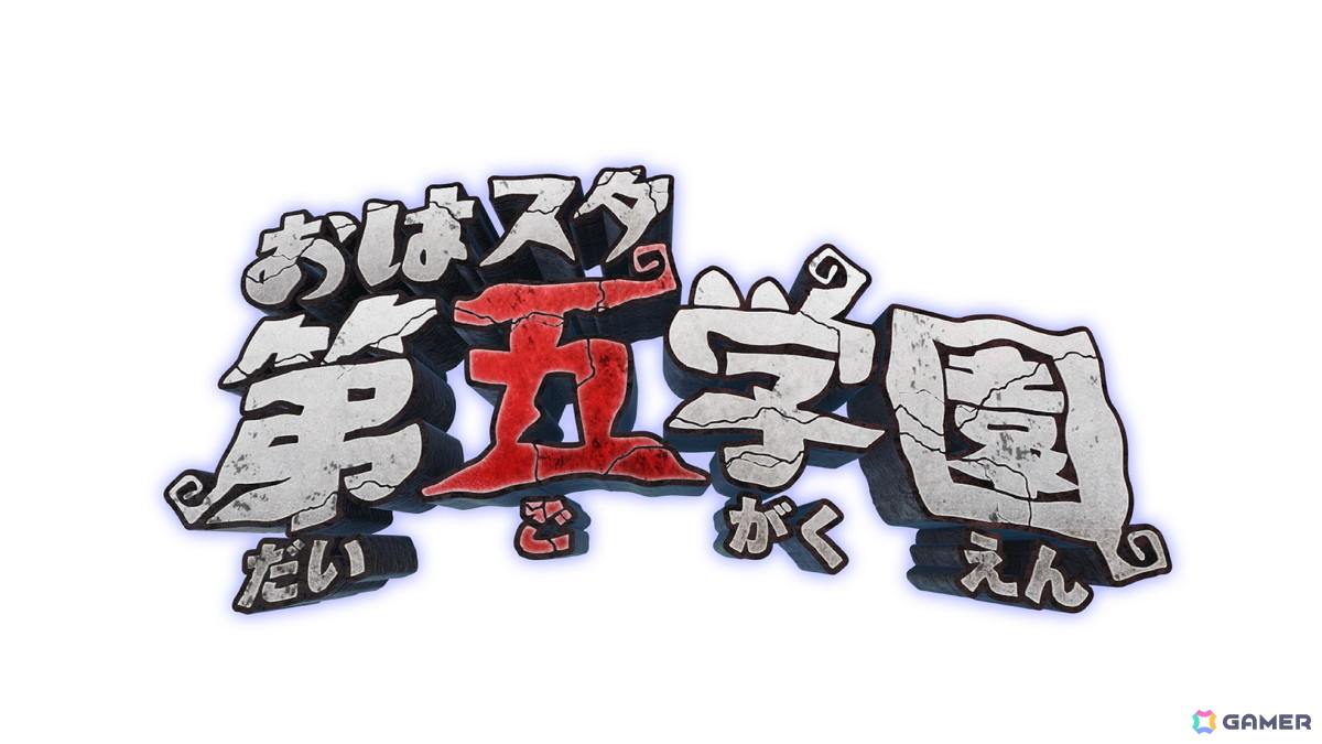 「IdentityV 第五人格」を楽しく学ぶコーナーが「おはスタ」で1月13日よりスタート！キービジュアルや庭師 エマ・ウッズ役の斎藤千和さんからのコメントも公開の画像