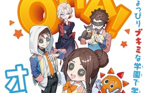 「IdentityV 第五人格」を楽しく学ぶコーナーが「おはスタ」で1月13日よりスタート！キービジュアルや庭師 エマ・ウッズ役の斎藤千和さんからのコメントも公開の画像