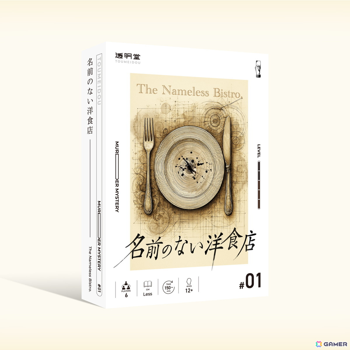 マーダーミステリーの最新作「名前のない洋食店」を手掛けた透明堂が大阪の「Board Game Business Expo Japan」に初出展!の画像