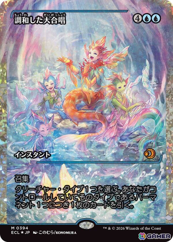 マジック：ザ・ギャザリング」新カードパック「ローウィンの昏明」が1